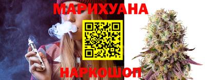 каннабис Абинск