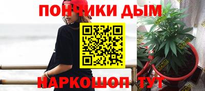 каннабис Абинск