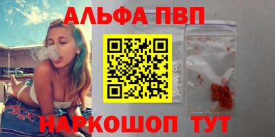 каннабис Абинск