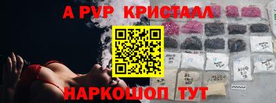 герыч Азнакаево