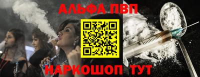 mdpv Апшеронск