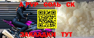 герыч Азнакаево