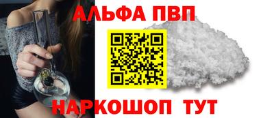 прущие крисы Апрелевка