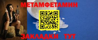 мет Абакан