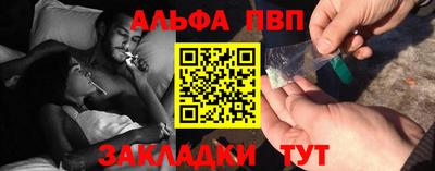 герыч Азнакаево