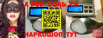 каннабис Абинск