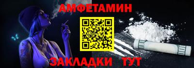 мет Абакан