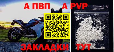 герыч Азнакаево