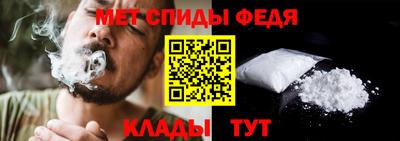 мет Абакан