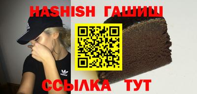 герыч Азнакаево