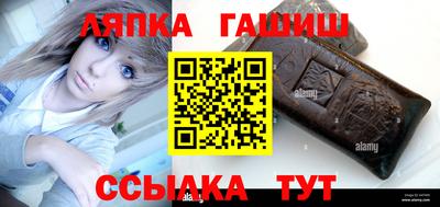 прущие крисы Апрелевка