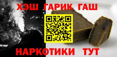 каннабис Абинск