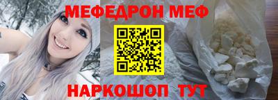 мет Абакан
