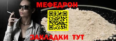 MESCALINE Азнакаево