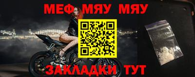 мет Абакан