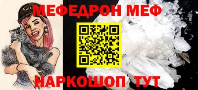 мет Абакан