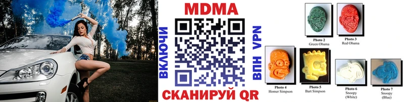сколько стоит  Лысьва  МДМА молли 