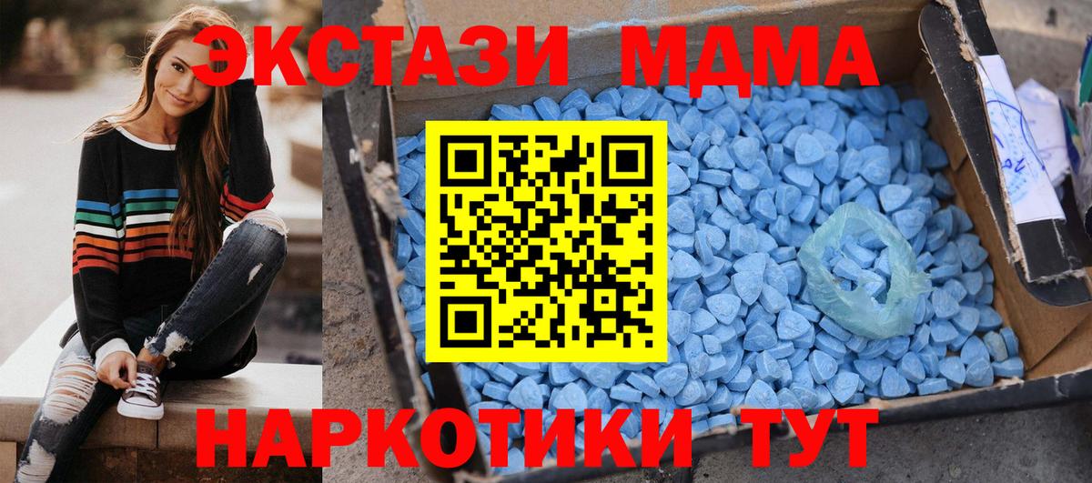 LSD-25  Лысьва  Хэш  Купить наркотик  Вход с VPN  МАРИХУАНА  МДМА  Меф  Молли 