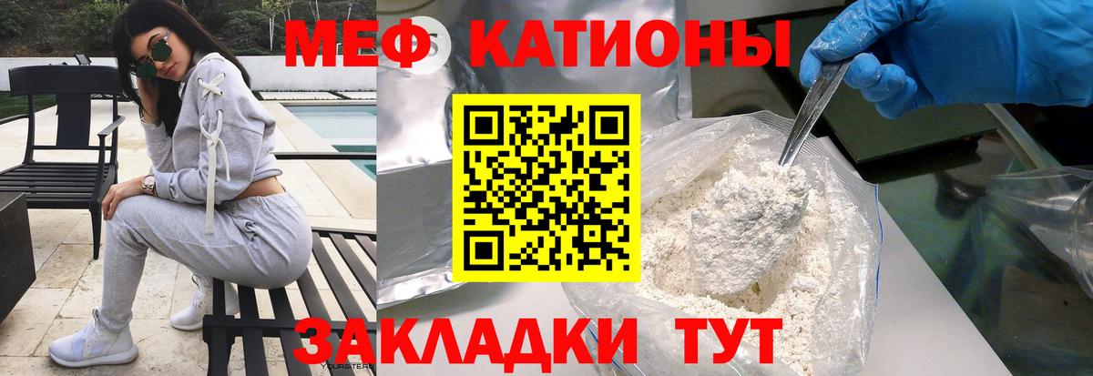 МЯУ-МЯУ  МЯУ-МЯУ мука  Вход с VPN  Лысьва 