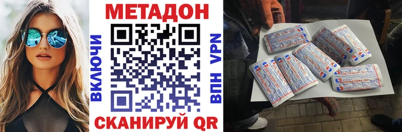 даркнет сайт Лысьва Метадон мёд