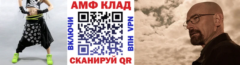 Метамфетамин Methamphetamine  ссылка на мегу зеркало  Лысьва 