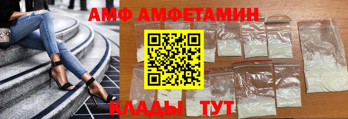 Метамфетамин кристалл Лысьва
