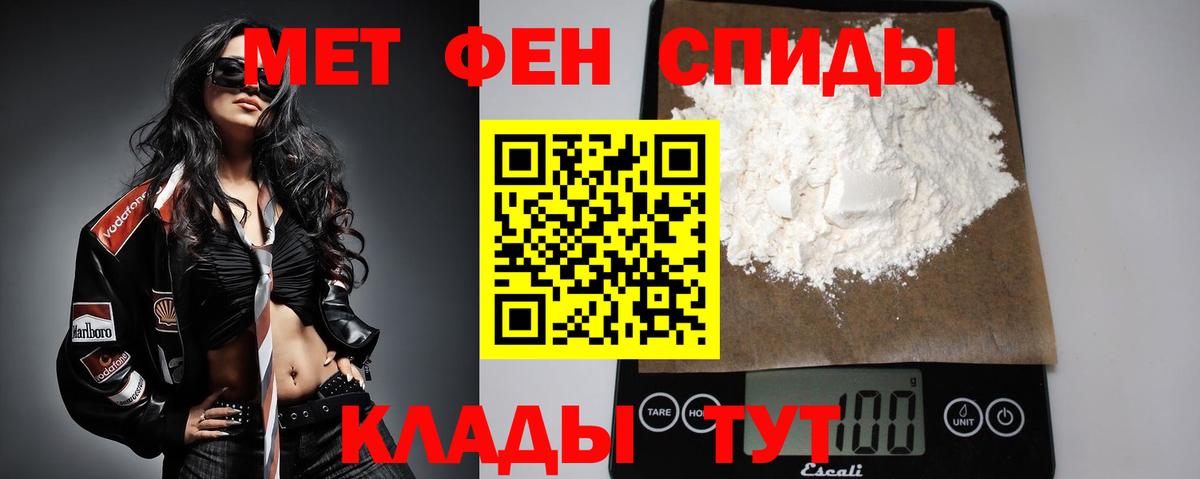 МЕТАМФЕТАМИН Декстрометамфетамин 99.9%  Лысьва 