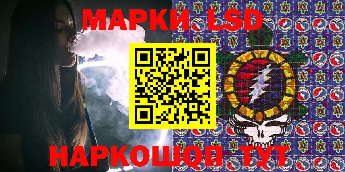 Марки NBOMe 1,8мг Лысьва