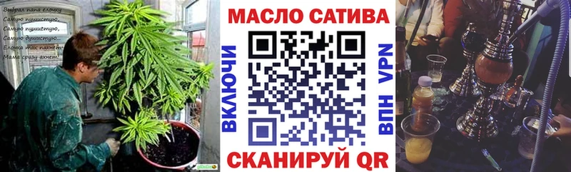 где продают   Лысьва  блэк спрут как войти  Дистиллят ТГК THC oil 