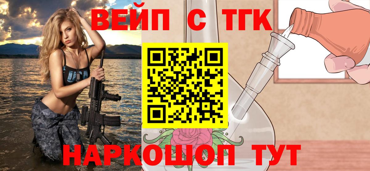 наркошоп  ТГК гашишное масло  Лысьва  ТГК THC oil 