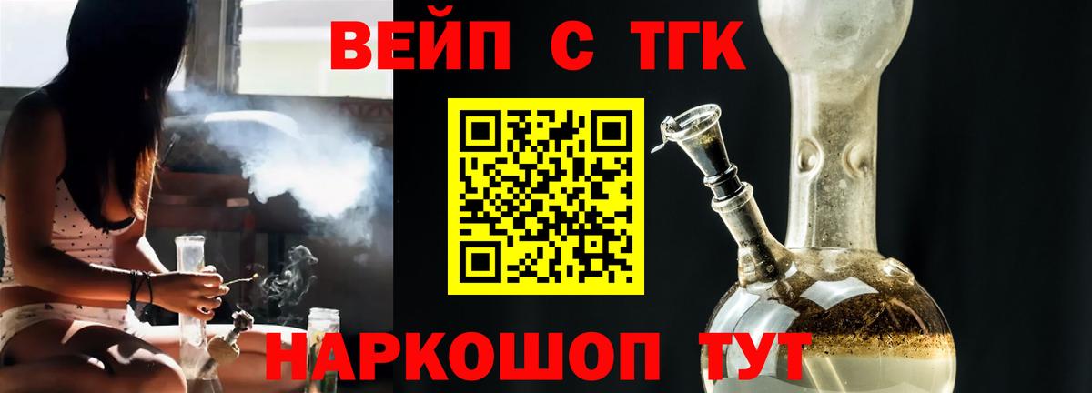 Лысьва  МАРИХУАНА  COCAIN  ГАШИШ  Вход с VPN  Меф  