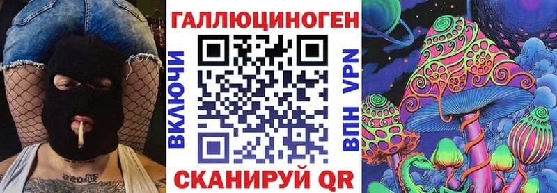 мега tor  Лысьва  Галлюциногенные грибы GOLDEN TEACHER 