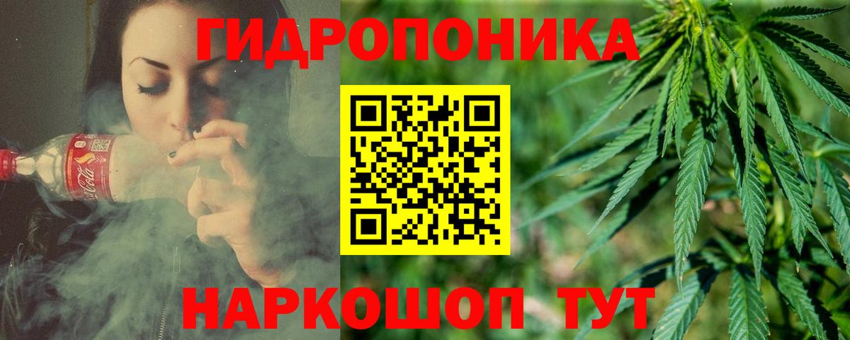 Марихуана White Widow  Бошки Шишки план  Вход с VPN  Лысьва  Конопля план 